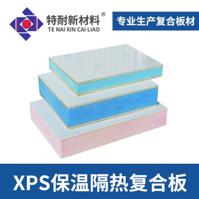XPS保温复合板